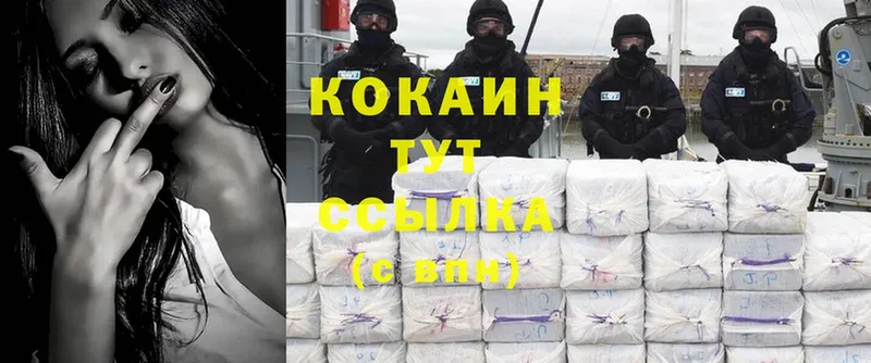 купить   даркнет наркотические препараты  Cocaine Боливия  Соликамск 