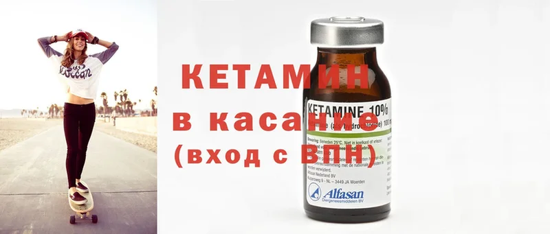 Кетамин ketamine  Соликамск 