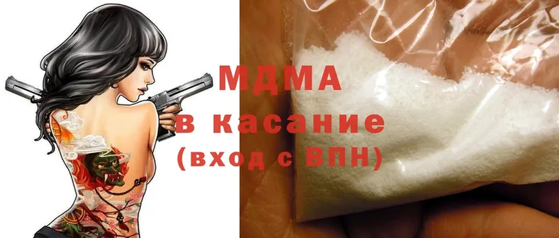 закладка  Соликамск  MDMA VHQ 